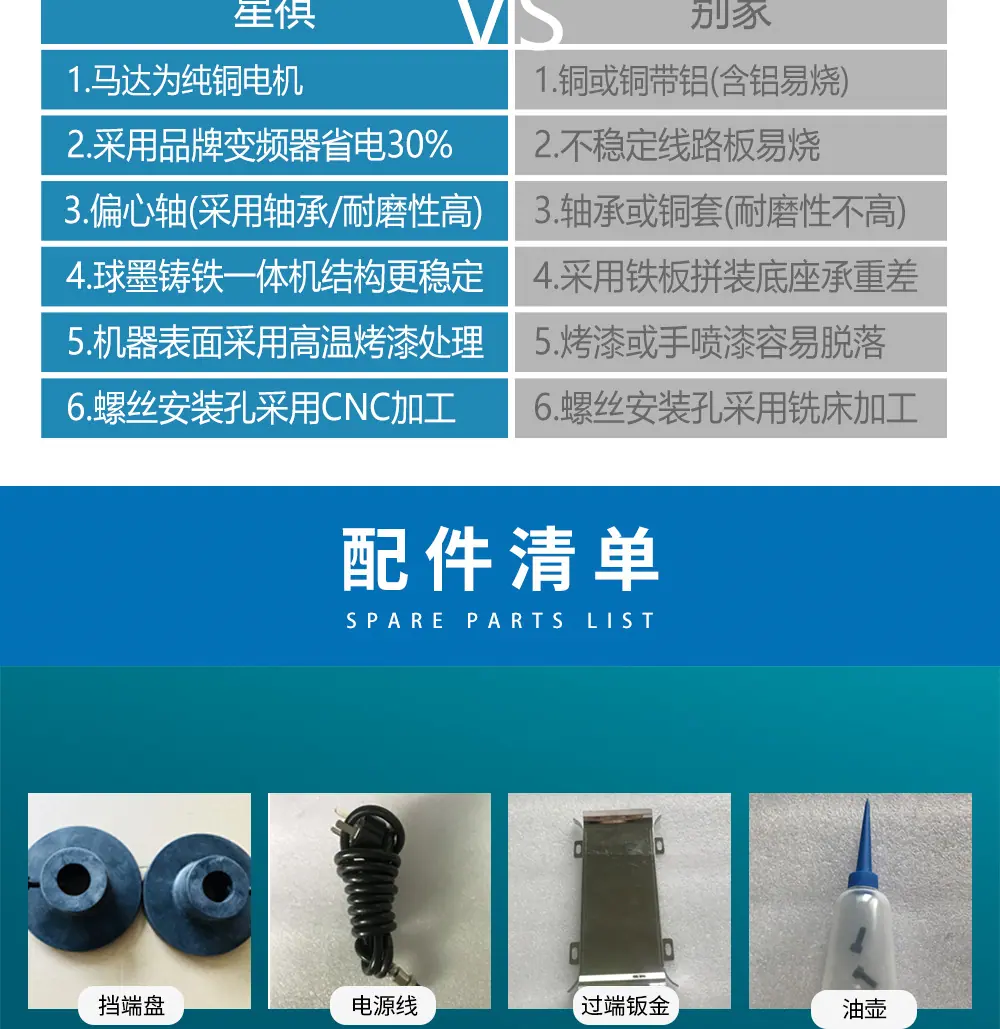 2t详情排序newlong_09.jpg