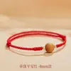 Pulsera de Madera de Durazno con Hilo Rojo para Hombres y Mujeres, Hilo Rojo Tejido para Protección en el Año Zodiacal, Hilo Tejido para Alejar Malos Espíritus, Buena Suerte para Mejores Amigos