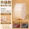 Fio Elástico Plano, Cordão Resistente ao Desgaste, Fio para Joias DIY, Fio para Miçangas de Pulseira, Fio para Tecelagem, Fio Elástico para Cristal Atacado