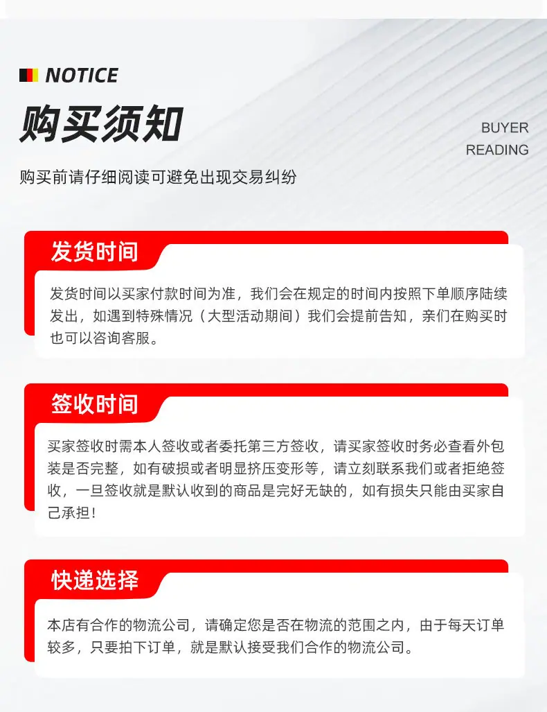 斗提详情20