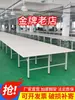 Mesa de Corte de Aço Inoxidável para Fábrica de Roupas, Mesa de Corte, Bancada de Embalagem, Mesa Combinada para Corte de Tecido, Mesa de Inspeção