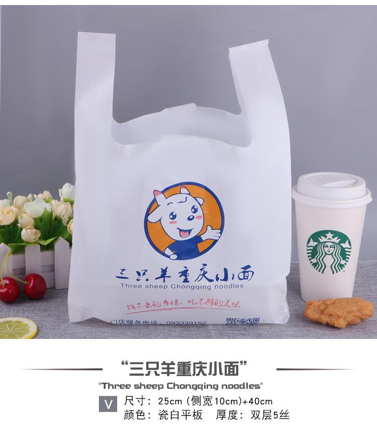尤庆雨定制塑料袋_06