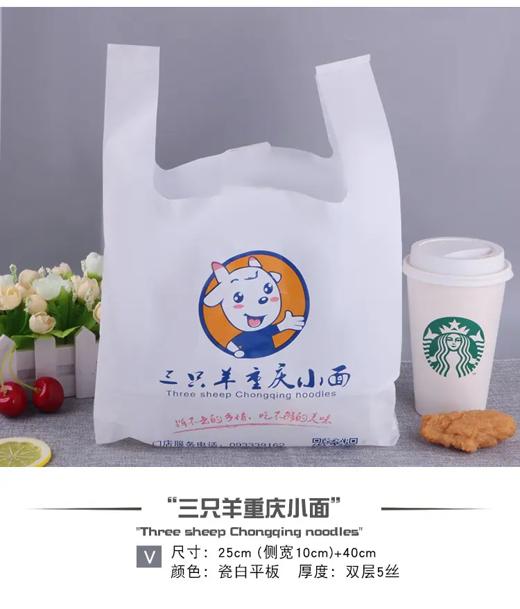 尤庆雨定制塑料袋_06