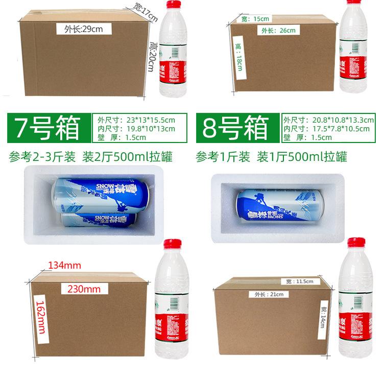 绿色详情_04.jpg