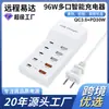 Carregador Multiportas Personalizado de Alta Potência com 10 Portas 96W PD+QC3.0 Carregamento Rápido Tomada Tipo-C Estação de Carregamento USB