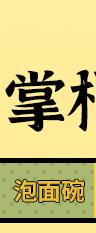 未标题-1_03