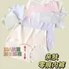 Ropa Interior Femenina Antibacteriana de Algodón Puro de Grado 10A con Entrepierna Extendida, Control de Abdomen, Bragas Cómodas de Cintura Alta Sin Costuras, Ropa Interior al por Mayor para Mujeres