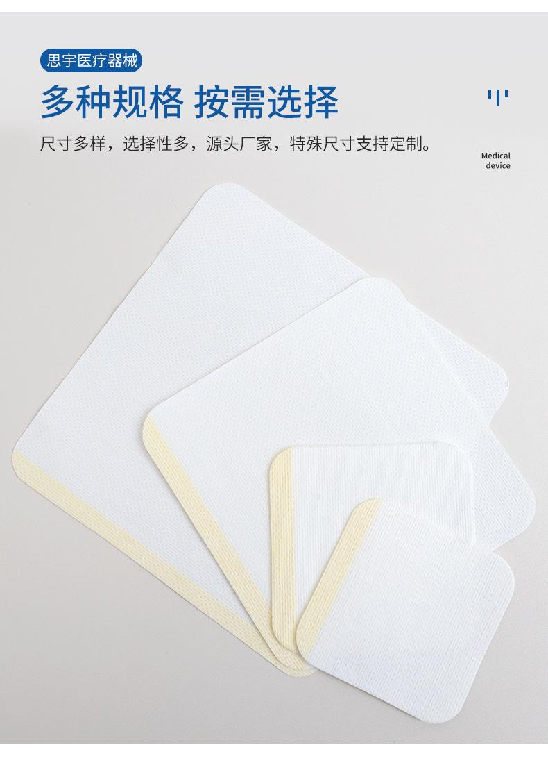 水刺布光胶布 (7).jpg