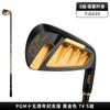 Pgm Golf No. Hierro 7 Hierro Forjado de Hierro Dulce Rebote Bajo/Alto Diseño de Dorso Pequeño Hierro Profesional