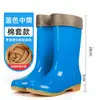 Botas de lluvia de algodón con forro polar antideslizantes de caña alta botas de lluvia zapatos impermeables zapatos de goma cubrebotas botas de agua para mujer adulta cocina cálidas zapatos para sembrar arroz