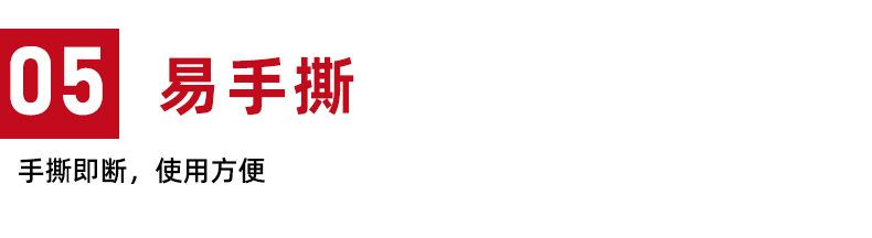 528高温美纹_20.jpg