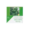 Solución Nutritiva Especial para Planta de Pez Dorado: Promueve la Floración y el Crecimiento de las Hojas, Fertilizante para Jardinería Casera y Macetas de Plantas Verdes, Mayoreo