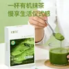 Fábrica de Origem Produz Pó de Matcha, Pó para Substituição de Refeição, Pó de Frutas e Vegetais, Produtos Embalados e Oferece Processamento OEM e Serviços Prontos para Envio. Serviço de balcão único