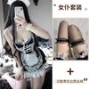 Enviado directamente de fábrica en Guanyun, Lencería Sexy con Texto Cifrado, Camisón Sexy de Encaje, Conjunto Divertido, Conjunto de Camisones Sexy