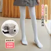 Pantalón de capa base para niñas, fino, de algodón polar, para primavera y otoño, para niños grandes, con finas rayas verticales, elevación de glúteos, antideslizante, anti-pilling, pantimedias funcionales