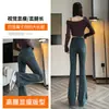 Jeans de Cintura Alta Micro-acampanados para Mujer Primavera y Otoño 2024 Nuevos Pantalones de Trompeta Herradura Adelgazantes para Hombre Pequeño