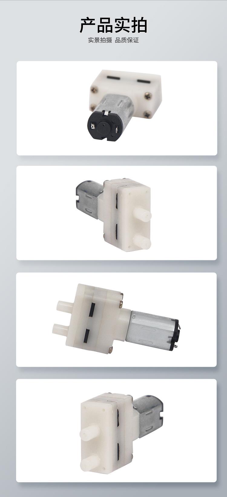 微型气泵详情页_10