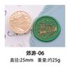 Cabeças de Carimbo de Selo de Cera Série Train da Yaqi com Designs Frescos e Simples para Fábrica de Selos de Cera DIY