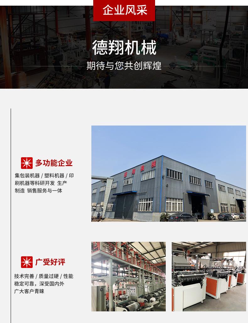 自动折叠_11