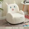 Sofá pequeño para niños, lindo sofá perezoso de dibujos animados para bebés, se puede usar para sentarse o acostarse, adecuado para rincones de lectura en jardines de infancia