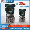 Modelo Original Yokogawa Completo Eja110A530A Transmissor de Pressão Diferencial Transmissor de Pressão Chongqing Chuanyi