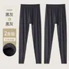 Ropa interior térmica Derong sin costuras para hombre, pantalones cálidos engrosados, pantalones de hilo interior, pantalones base de terciopelo, calzoncillos, pantalones de lana de invierno