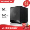 Subwoofer activo pasivo Qisheng para sobrepeso de 8 pulgadas 10 pulgadas 12 pulgadas set de audio para el hogar 5.1 subwoofer de impacto
