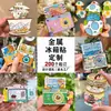Ímãs de Geladeira de Metal Personalizados para Cidades, Artesanato Cultural e Criativo, Fábrica de Origem, Lojas de Presentes de Atrações Turísticas, Ímãs de Geladeira de Metal Personalizados