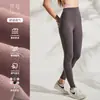 Ropa de Yoga, Pantalones de Yoga de Sensación Desnuda para Mujer, Control de Abdomen Elástico, Levanta Glúteos, Huecos, Ajustados, Cintura Alta, Conjunto Melocotón, Descuento Disponible