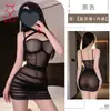 Atuendo Sexy de Lencería para Cita, Vestido de Malla con Liguero, Falda Corta Sexy Bodycon Plisada de Cintura Ceñida 9989