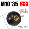 Bola de Baquelite, Bola Plástica de Madeira Elétrica, Bola com Núcleo de Cobre Núcleo de Ferro, Tampa de Manípulo de Volante de Máquina-Ferramenta, Manípulo Resistente a Altas Temperaturas M6M8M10M12