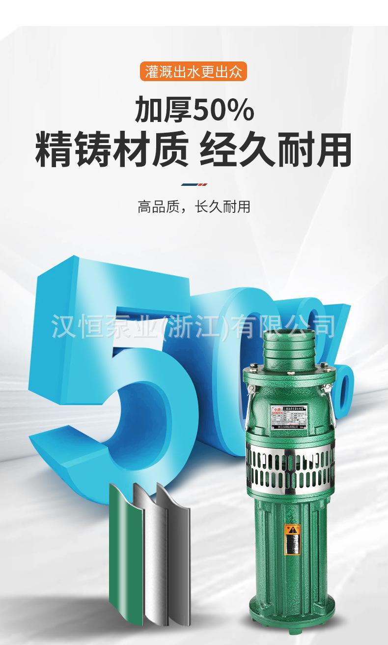 详情页_07