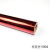 Cor opp prata dourado composto autoadesivo filme colorido cor original aluminizado laser refletivo filme laser