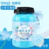 Grânulos de Fragrância Engarrafados Chaoshun 800g para Roupas, Desodorizantes, Amaciantes e Protetores de Roupa, Grânulos de Fragrância para Lavanderia, Venda por Atacado do Fabricante