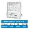 Foco LED de inundación para exteriores transfronterizo, foco de inundación de alta potencia de 100W impermeable para exteriores, patio, valla publicitaria, sitio de construcción