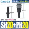 Conector Rápido Tipo C de Bloqueo Automático Acero Plástico para Compresor de Aire Neumático Accesorios para Bomba de Aire Conector Tipo C de Acero Plástico Antienvejecimiento y Libre de Óxido