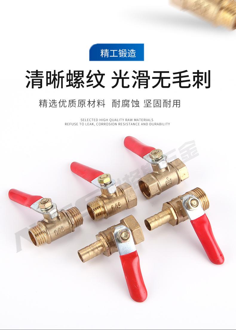 短炳球阀_04.jpg