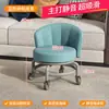 Taburete Pequeño con Ruedas, Respaldo y Giratorio para el Hogar, Taburete Bajo con Respaldo, Silla Pequeña, Taburete para Cambiarse los Zapatos, Taburete para Bebés y Niños Pequeños