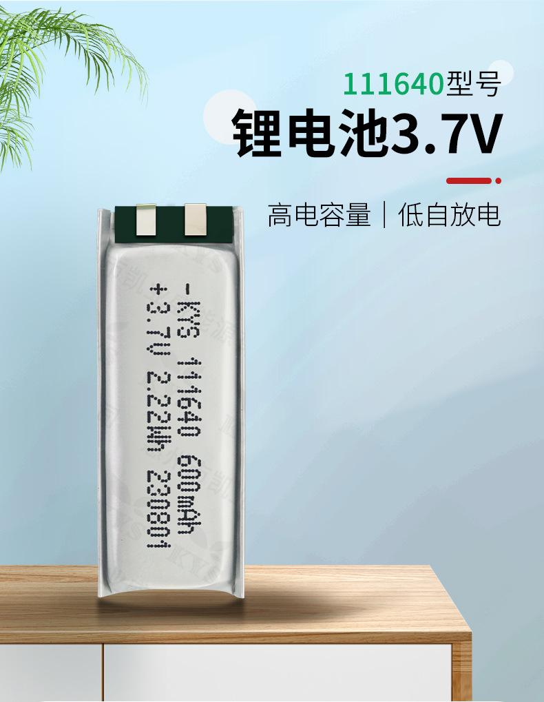 111640详情_01.jpg