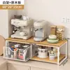 Estante para máquina de café de escritorio, estante elevado, encimera de barra de agua, portavasos extraíble, mueble aparador caja de almacenamiento para bolsitas de té