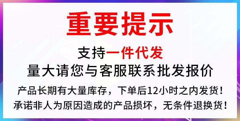 提示