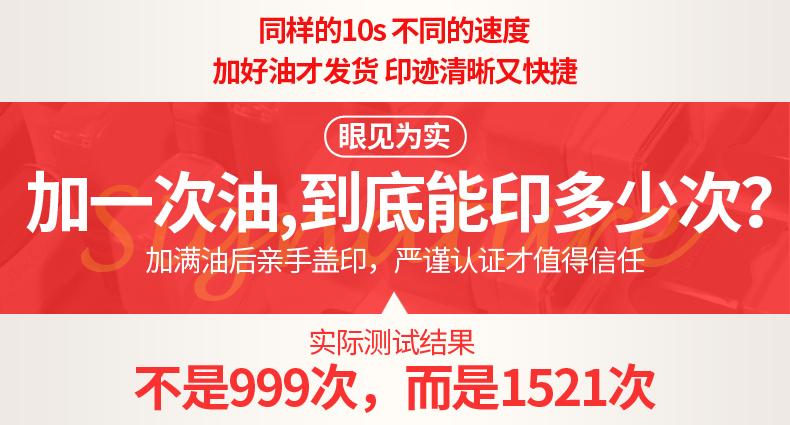 卖点对比_03.jpg