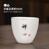 Taza maestra de porcelana blanca de jade con grasa de oveja dorada escrita a mano, taza individual de cerámica para el hogar, taza de té pequeña, taza de té, taza de té de kung fu, taza de té