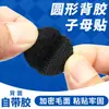 Velcro Adhesivo Perforado de Doble Cara con Dorso de Puntos Velcro Fuerte de Doble Cara Juguetes para Niños Libro Silencioso Velcro Adhesivo con Dorso Redondo