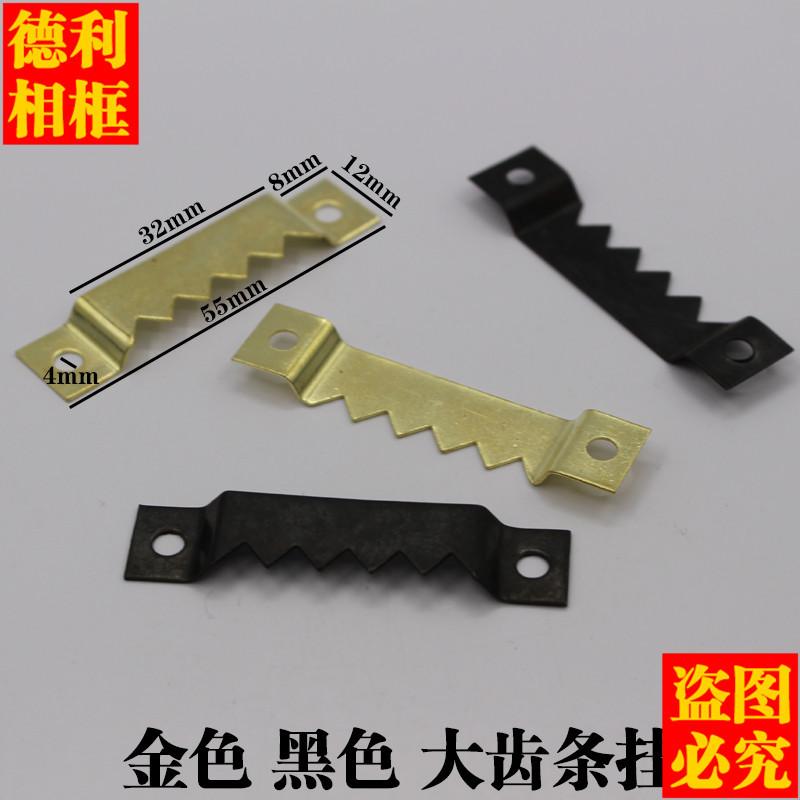 金大齿条挂3