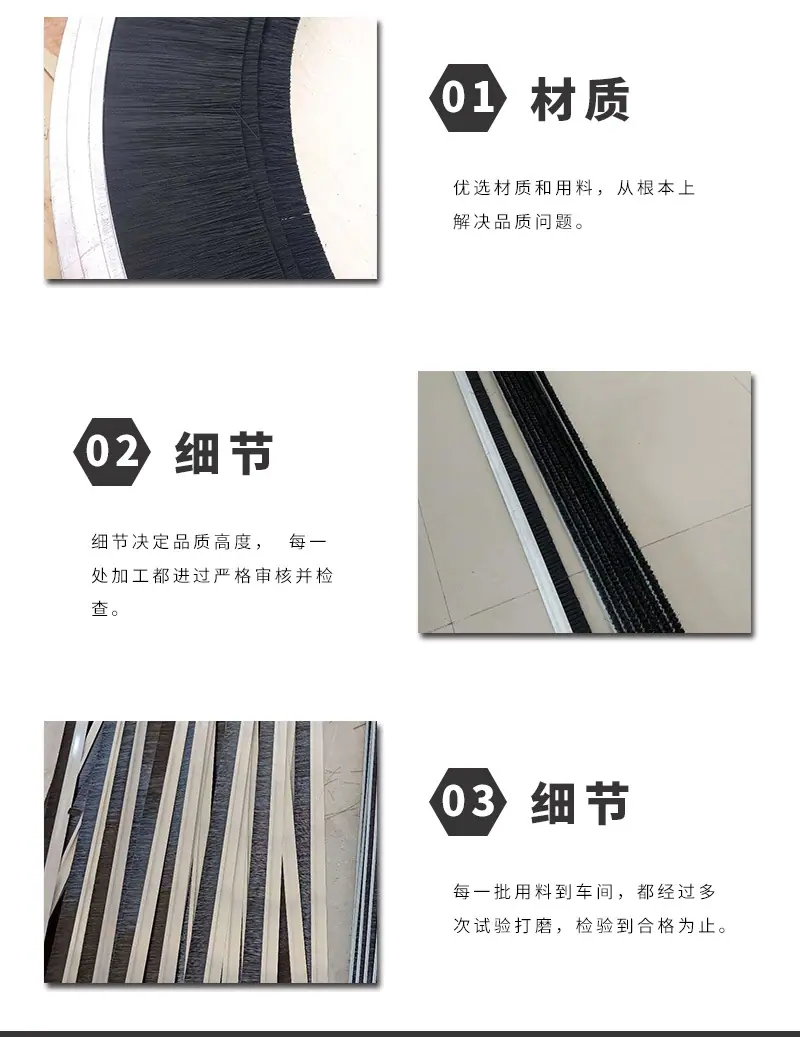 条刷 (5).jpg