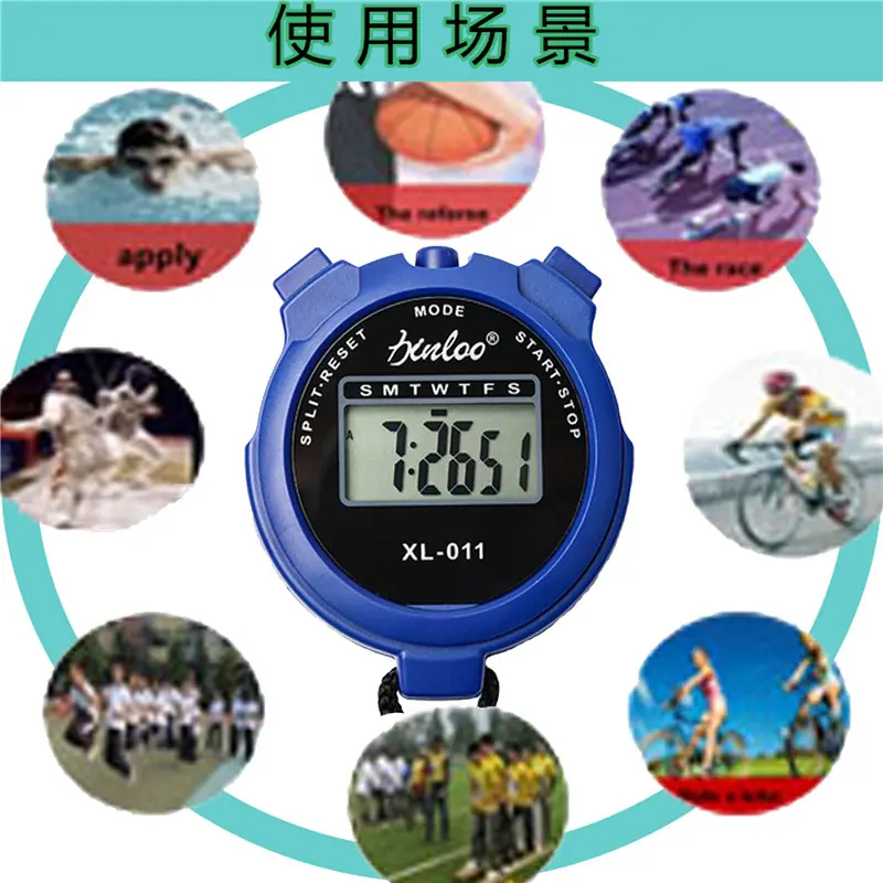 XL011秒表2.jpg