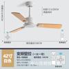 Ventilador de teto doméstico inversor direto da fábrica sala de jantar sala de estar ventilador de teto comercial americano simples sem lâmpada ventilador de teto industrial
