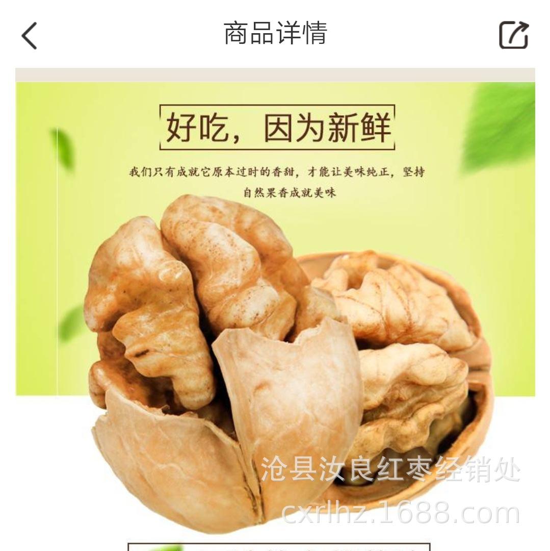微信图片_20181114231439