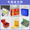 Caja de Regalo Personalizada para el Festival del Bote del Dragón, Caja de Embalaje para Zongzi, Caja con Tapa en Forma de Libro, Bolsa de Mano para Souvenirs, Fabricante de Cajas de Papel Personalizadas